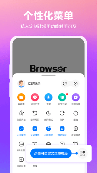360抢票王最新app v10.1.7.145官方版