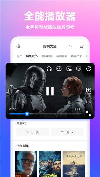 360浏览器最新版本 v10.1.7.152安卓版