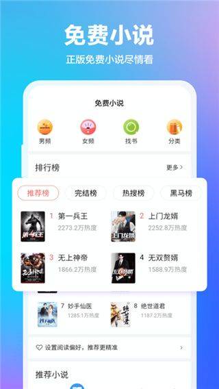 360浏览器最新版本 v10.1.7.200安卓版