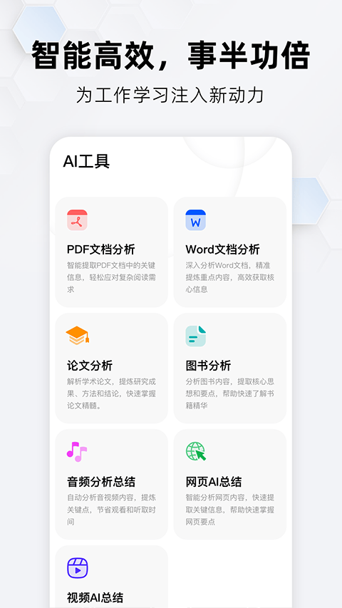 360纳米搜索app官方版 v4.14.2安卓版