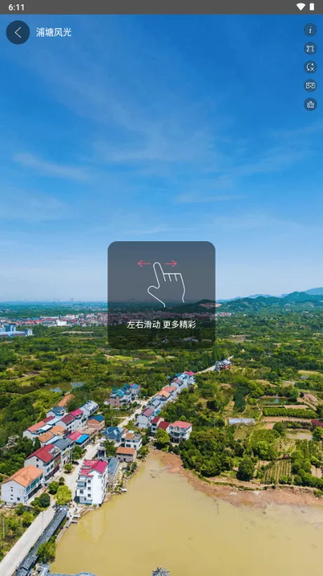 3D全球卫星地图软件下载
