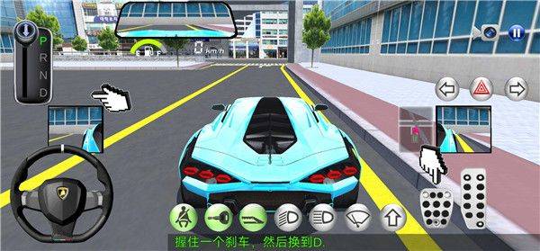 3D开车驾驶教室最新版本 v35.1安卓版