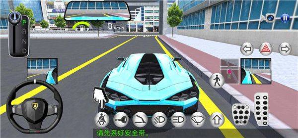 3D开车驾驶教室最新版本 v35.40安卓版