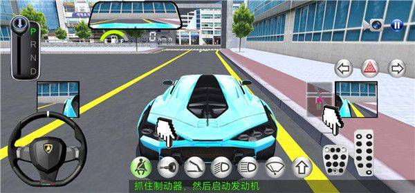 3D开车驾驶教室最新版本 v35.70安卓版
