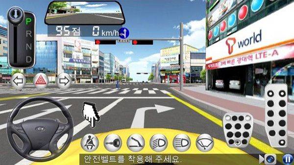 3D开车驾驶教室最新版本 v35.70安卓版