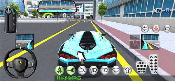 3D开车驾驶教室最新版本 v36.28安卓版
