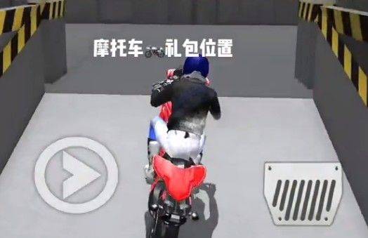 3d驾驶课最新版 v36.25安卓版