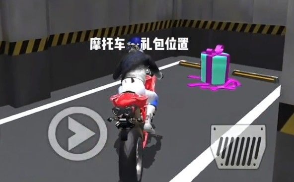 3d驾驶课最新版 v36.25安卓版