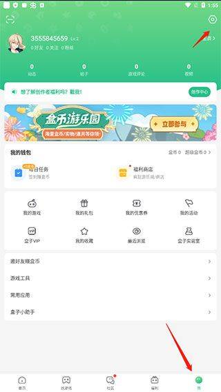 4399小游戏大全手机版 v9.5.0.51安卓版