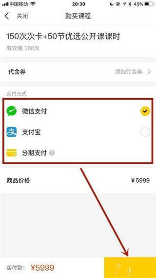 51Talk无忧英语app v6.5.9安卓版