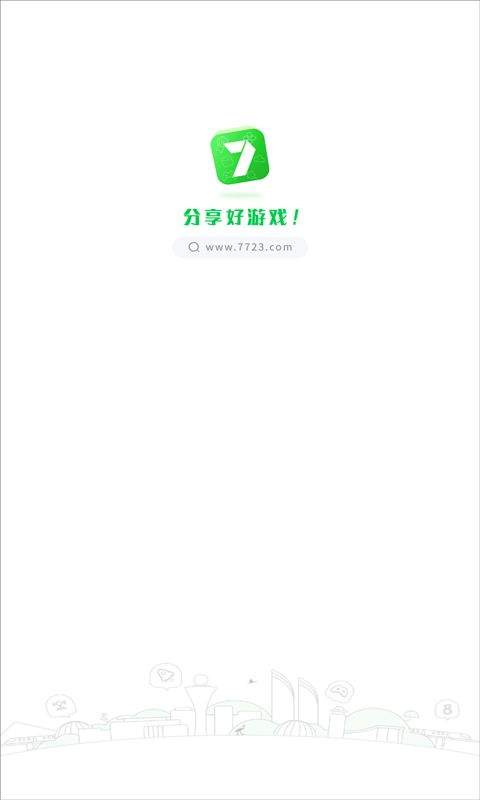 7723游戏盒2026最新版 v5.8.2安卓版