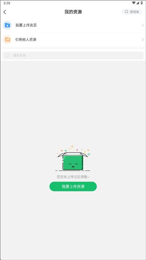 7723游戏盒2026最新版 v5.8.6安卓版
