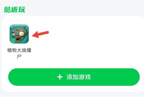 7723盒子2026最新版下载 v5.8.7 安卓版 使用方法截图3