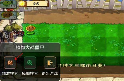 7723盒子2026最新版下载 v5.8.7 安卓版 使用方法截图4