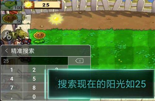 7723盒子2026最新版下载 v5.8.7 安卓版 使用方法截图5