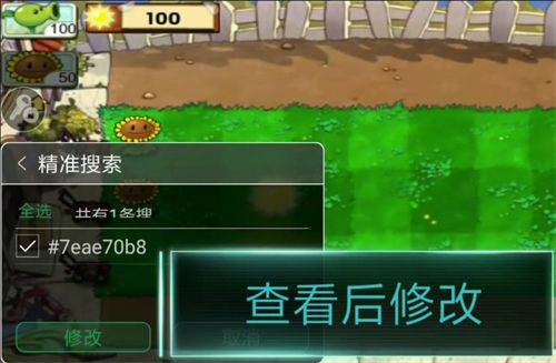 7723盒子2026最新版下载 v5.8.7 安卓版 使用方法截图7