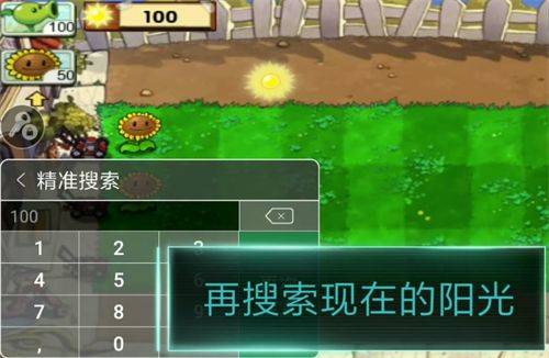 7723盒子2026最新版下载 v5.8.7 安卓版 使用方法截图6