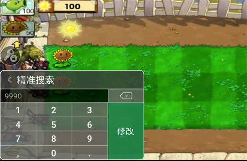 7723盒子2026最新版下载 v5.8.7 安卓版 使用方法截图8