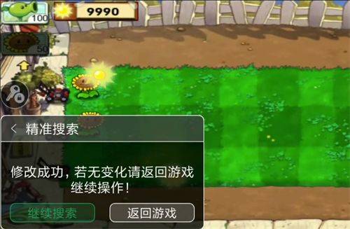 7723盒子2026最新版下载 v5.8.7 安卓版 使用方法截图9