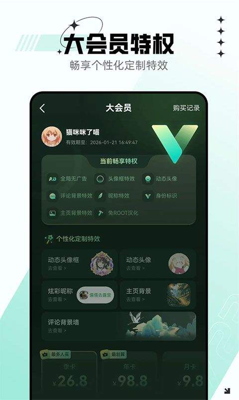 7723盒子2026最新版下载 v5.8.7 安卓版