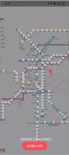 8684地铁查询网下载 8684地铁查询网下载