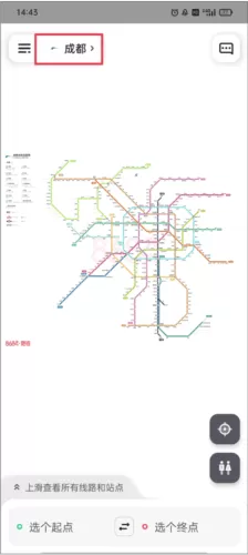 8684地铁查询网下载 8684地铁查询网下载