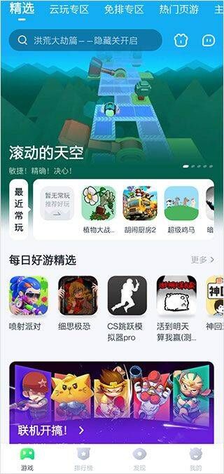 870游戏2026最新版本 v1.9.5.5官方版
