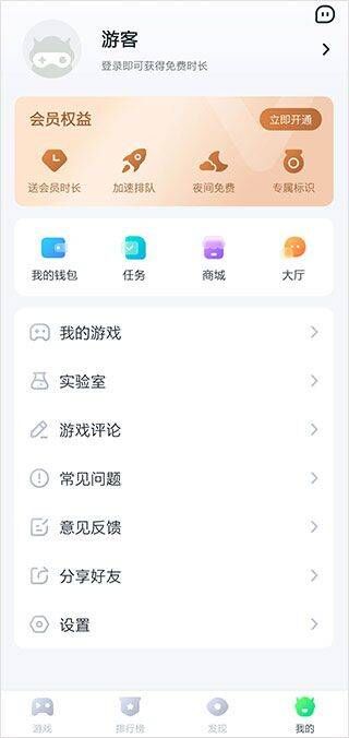 870游戏2026最新版本 v1.9.5.5官方版