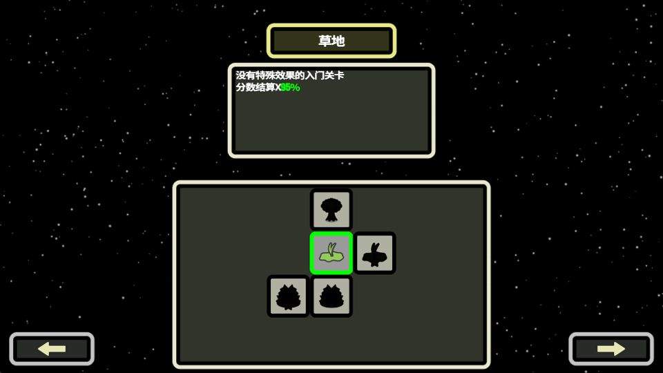 999秒幸存者 v0.0360安卓版