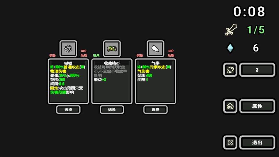 999秒幸存者 v0.0360安卓版