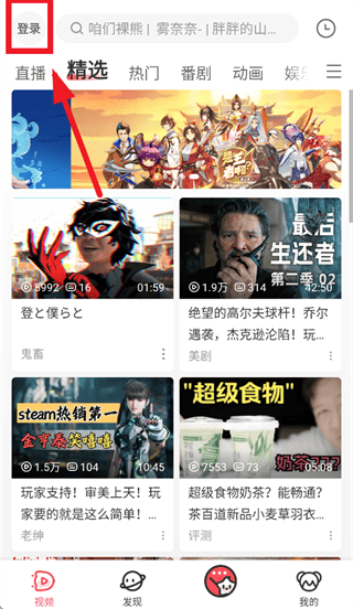 AcFun app AcFun app