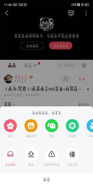 AcFun app v6.78.0.1311 安卓版 AcFun app v6.78.0.1311 安卓版