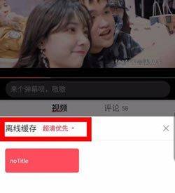 AcFun app v6.78.0.1311 安卓版 AcFun app v6.78.0.1311 安卓版