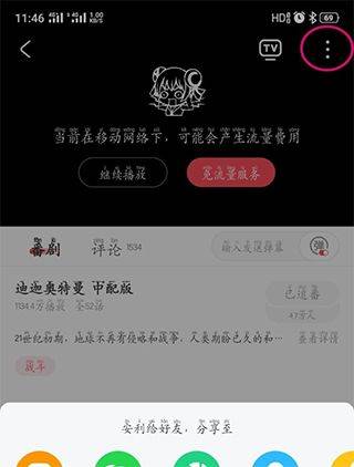 AcFun app v6.78.0.1311 安卓版 AcFun app v6.78.0.1311 安卓版