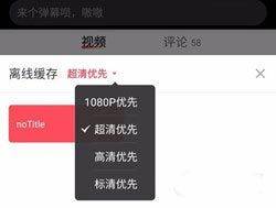 AcFun app v6.78.0.1311 安卓版 AcFun app v6.78.0.1311 安卓版