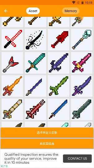 Addons Maker图11