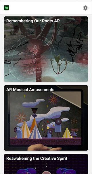 adobe Aero安卓版 v0.23.4官方版