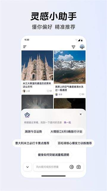 AI抖音(抖音搜索)下载免费版 v39.7.0 安卓版