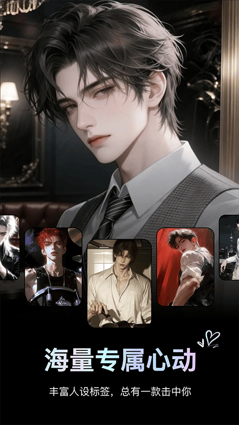 AI极昼app v1.0.61最新版