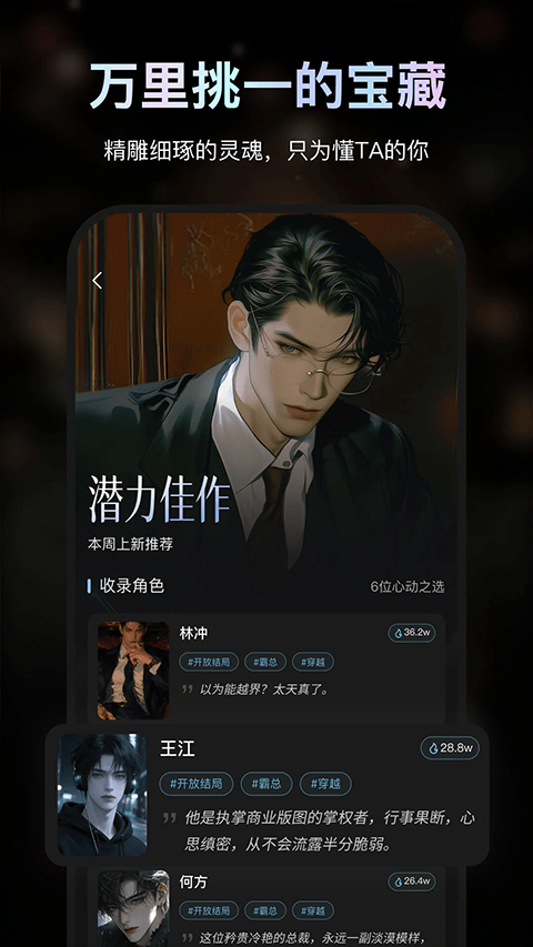 AI极昼app v1.0.61最新版