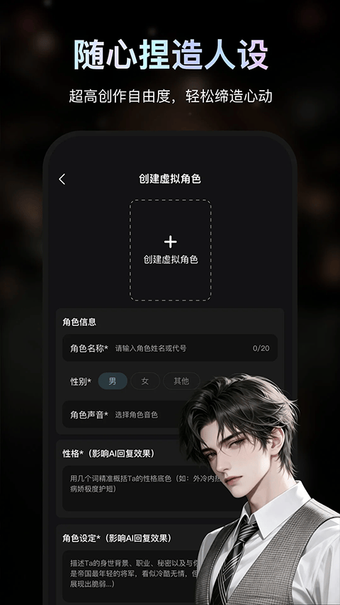 AI极昼app v1.0.61最新版