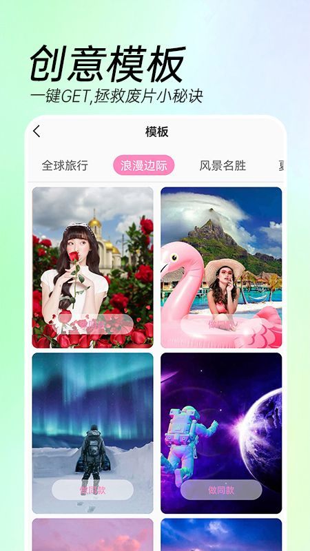ai特效相机app v4.0.7安卓版
