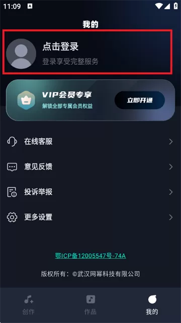 AI音乐app官方下载 AI音乐app官方下载
