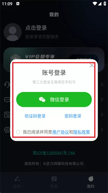 AI音乐app官方下载 AI音乐app官方下载