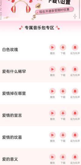 ai魔效相机免费 v1.4.3 最新版