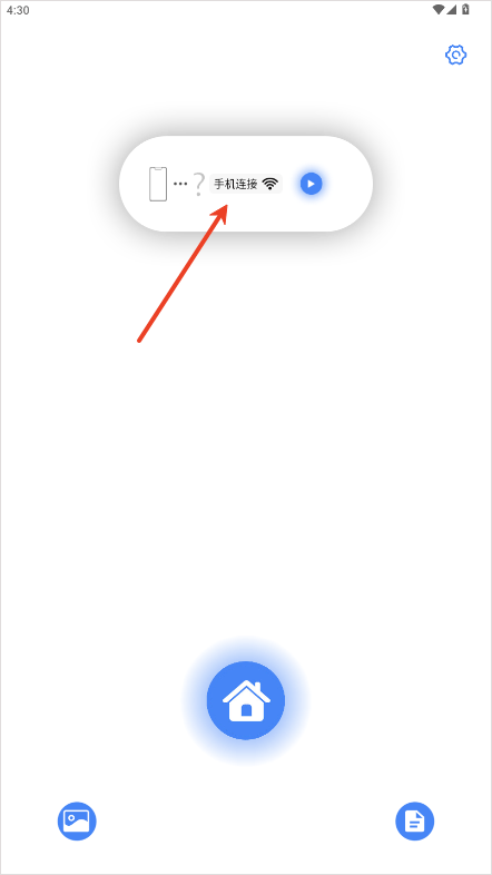 AiSee Pro采耳app v1.0.162安卓版