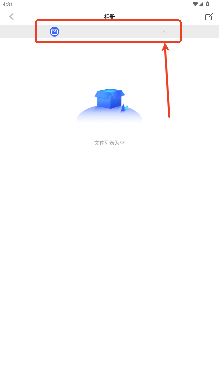 AiSee Pro采耳app v1.0.162安卓版
