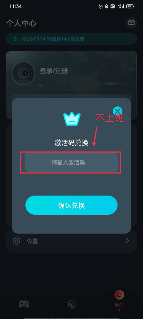 AK加速器手机版 v1.7.2安卓版