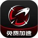 AK加速器手机版 v1.7.2安卓版