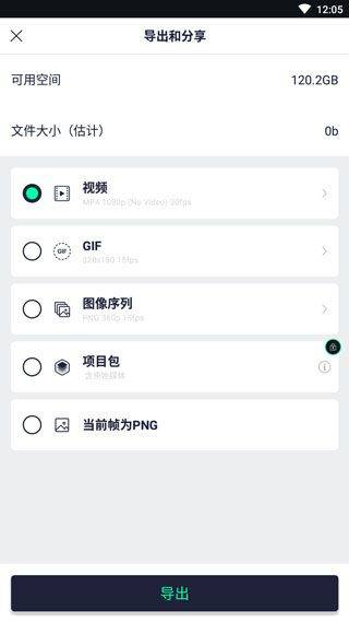 alight motion官方正版 v5.0.272.1028406 最新版 alight motion官方正版 v5.0.272.1028406 最新版